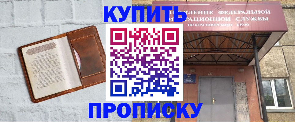 регистрация для школы в Мончегорске