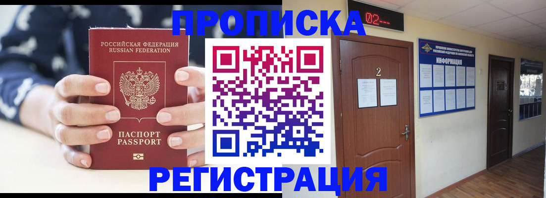 регистрация для дет. сада в Мончегорске