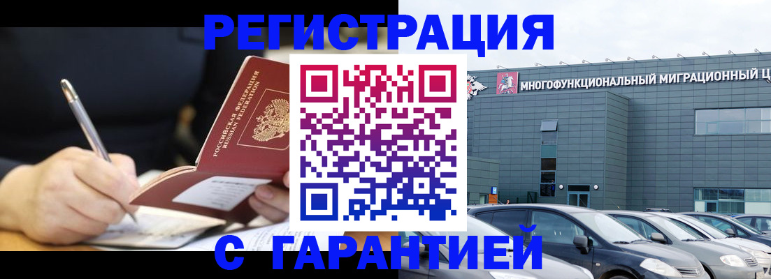 регистрация для дет. сада в Мончегорске