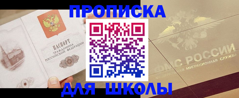 регистрация в Мончегорске